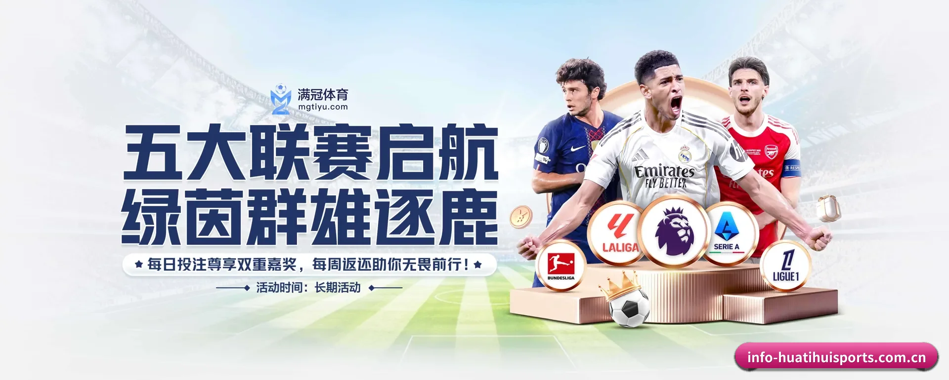 华体汇体育（HUATIHUI SPORTS）官方网站 APP 深度功能