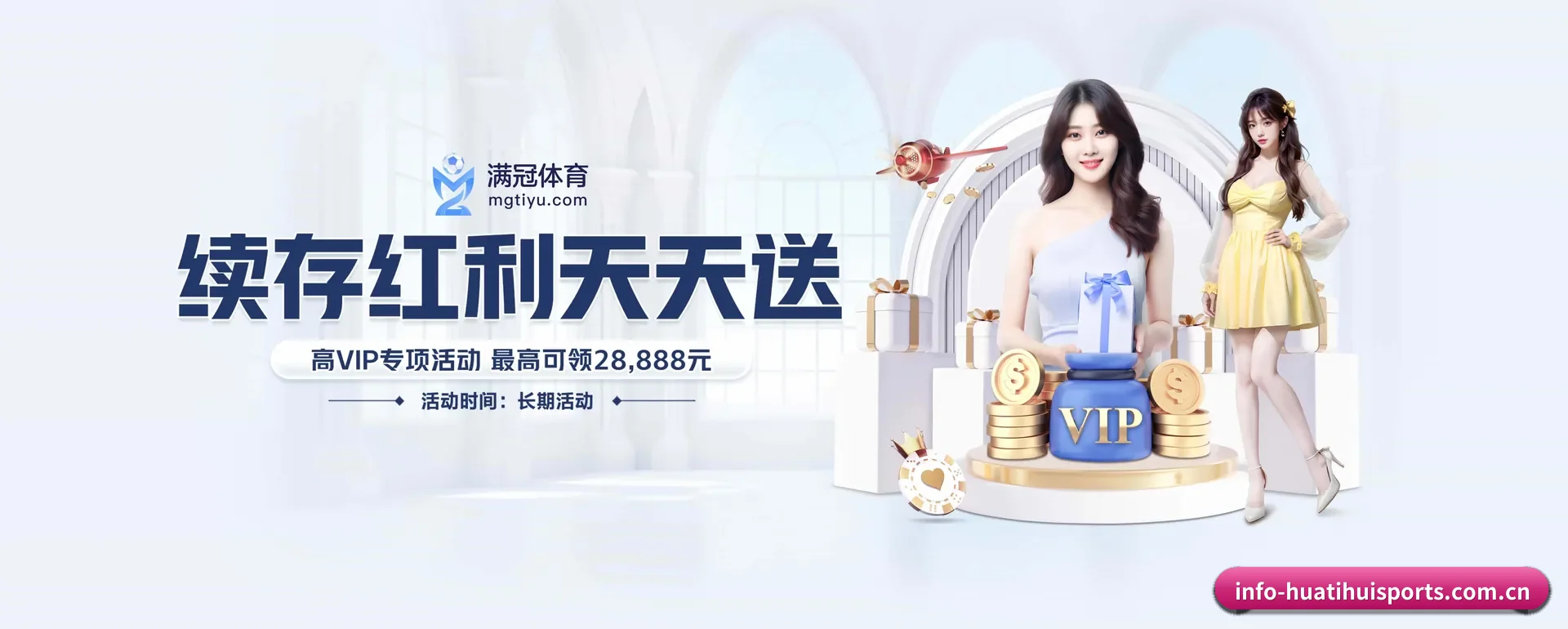 公司创立