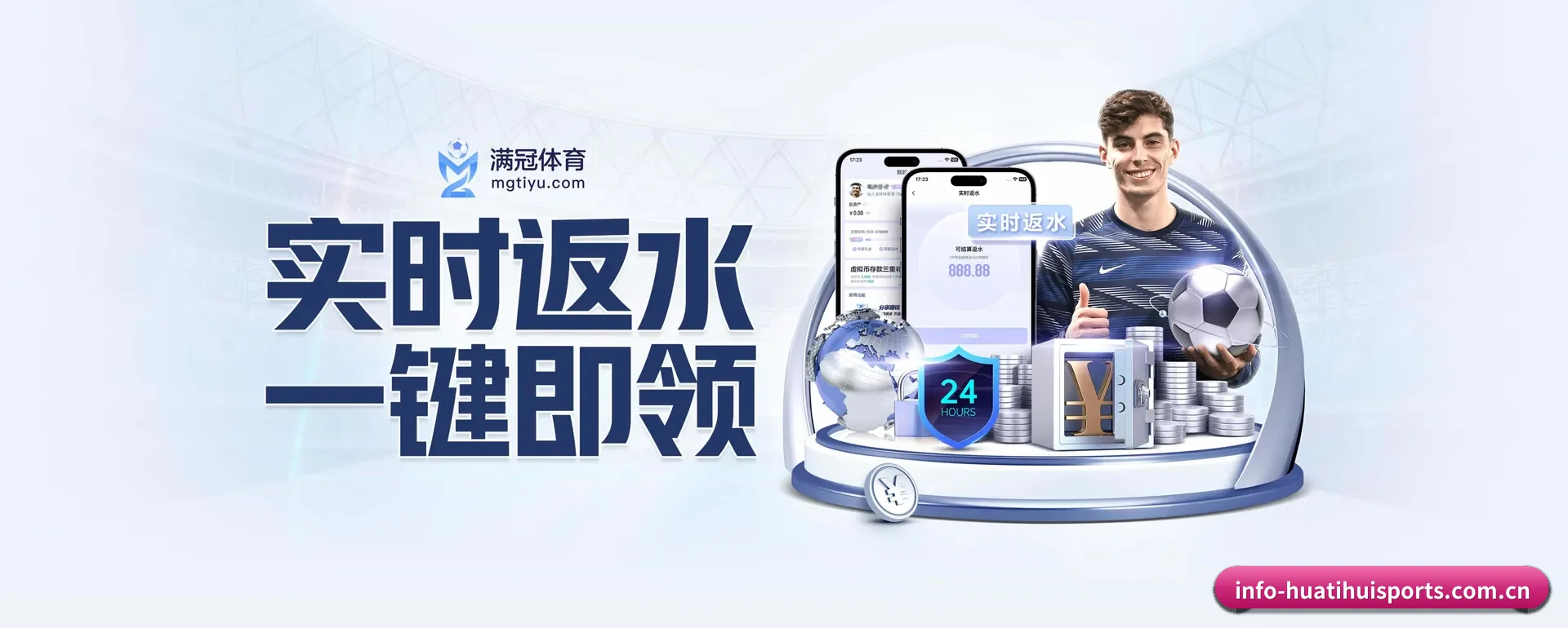 迅速发展
